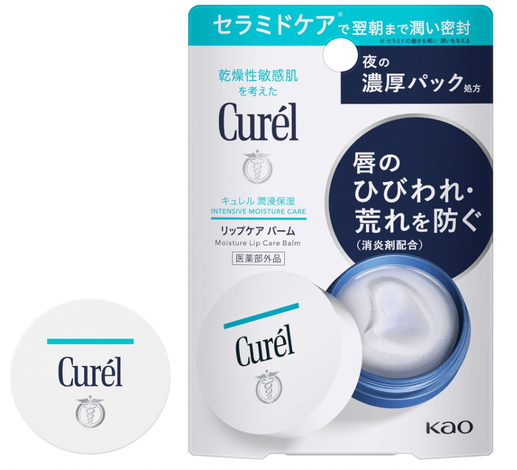 Kao Curel Lip Care Stick 4.2g - Japanese Lip Balm - Lips Care Products Must Try
