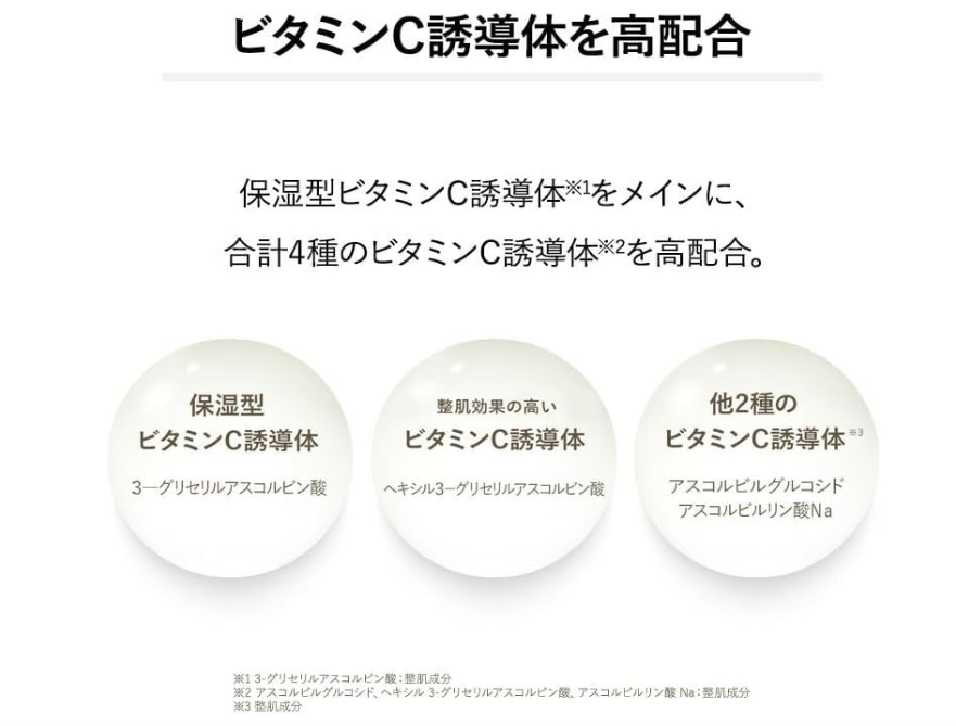 &be VC Serum 10 - 100ml Moisturizing Vitamin C for Clear Complexion