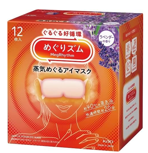 Megurism Megrhythm Masque pour les yeux chaud à la vapeur Lavande Japon 12 pièces