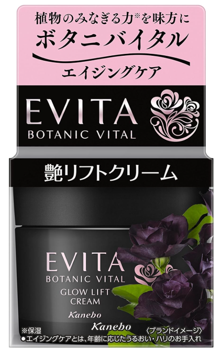 Kanebo Evita Botanic Vital Glow Lift Cream 35g - Japanese Glow Lifting Cream