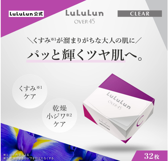 Lululun over45 Mascarilla Facial Brillante Es de 32 unidades
