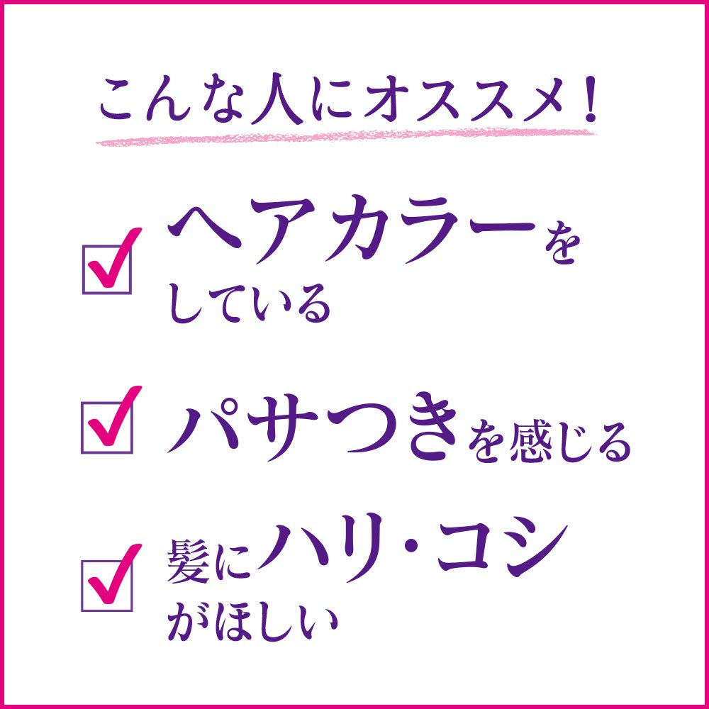 Segreta Strengthening Hair Treatment - Nourishes and Restores Damaged Hair