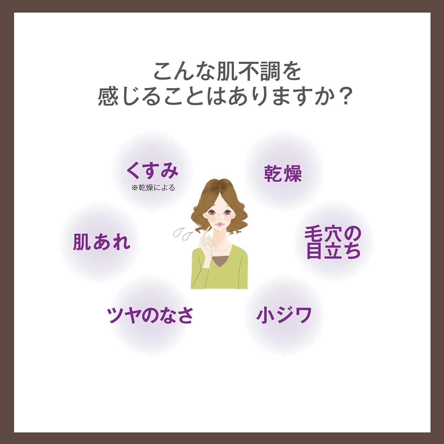 Sekkisei Clear Wellness V Serum 50Ml - Radiant Skin Enhancer