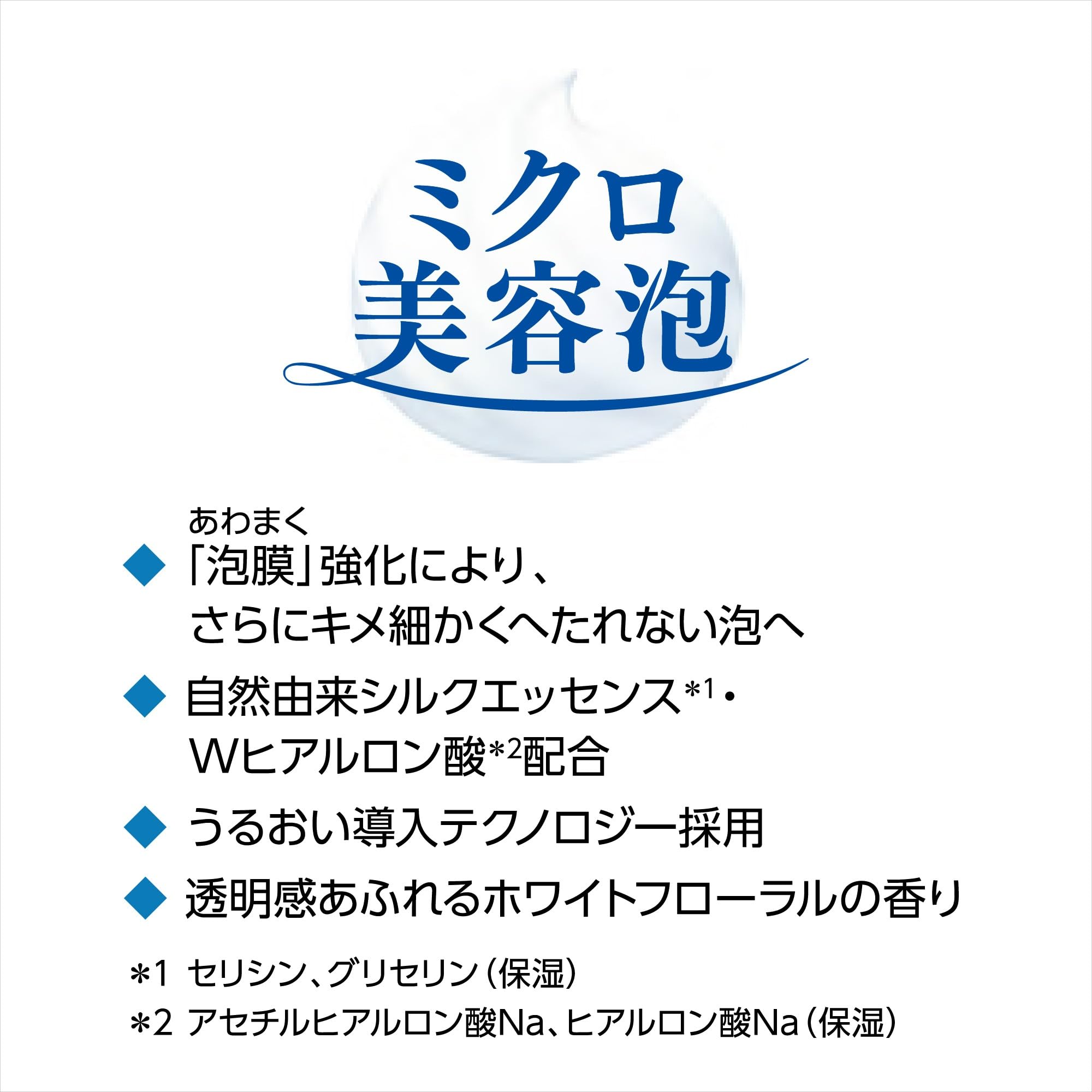 Specialty Senka Perfect Whip Bt21 Foam 120G for Pore Cleansing & Moisture