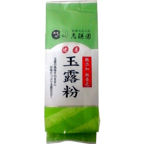 Shikamaen Premium Gyokuro Green Tea Powder 100g – Authentic Japanese Matcha