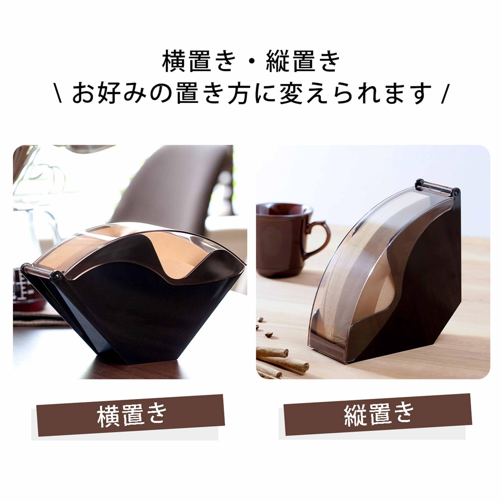Shimomura Coffee Filter Holder Storage Case Durable and Stylish Design