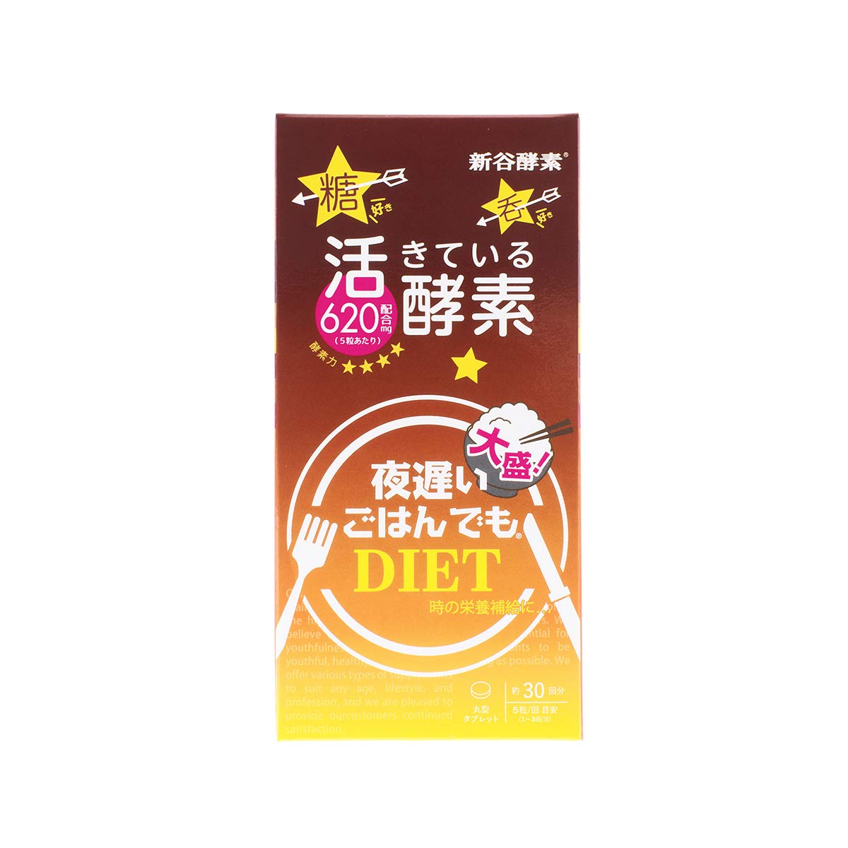 Even Late-Night Meals Shintani Enzyme Large + 30 Servings (620Mg)