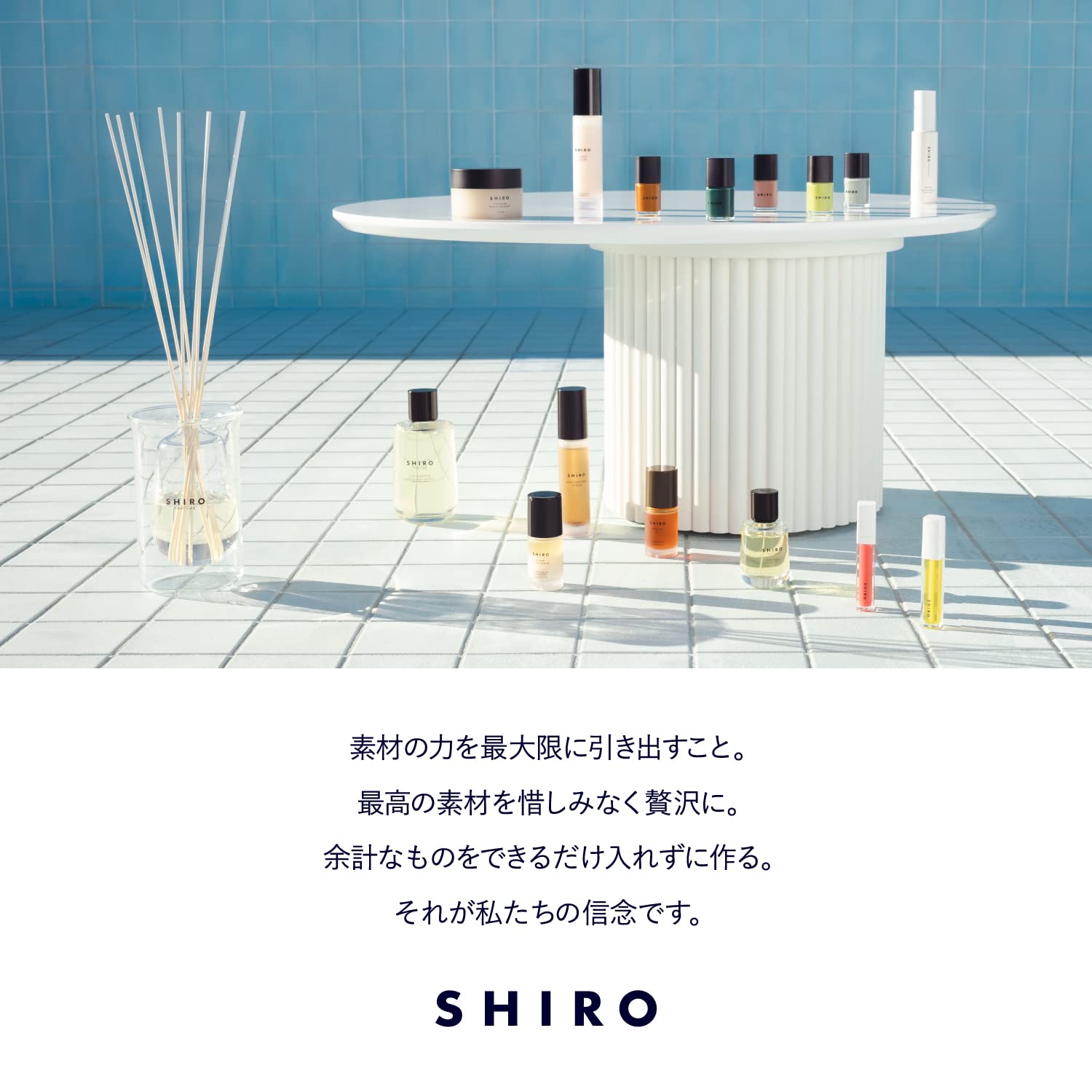 Shiro Sabon 身體乳 195G 香氛煥全新奢華保濕霜