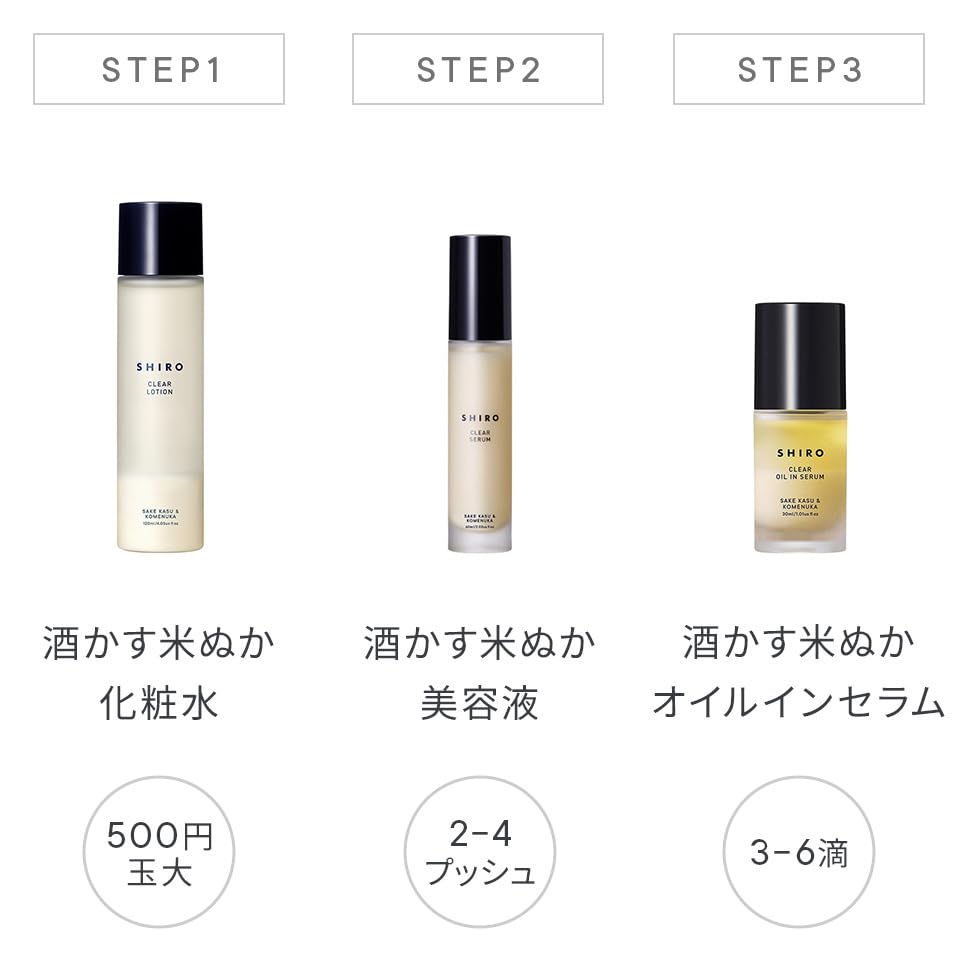 Shiro Sake Lees Rice Bran Serum 60ml - Hydrating Face Treatment