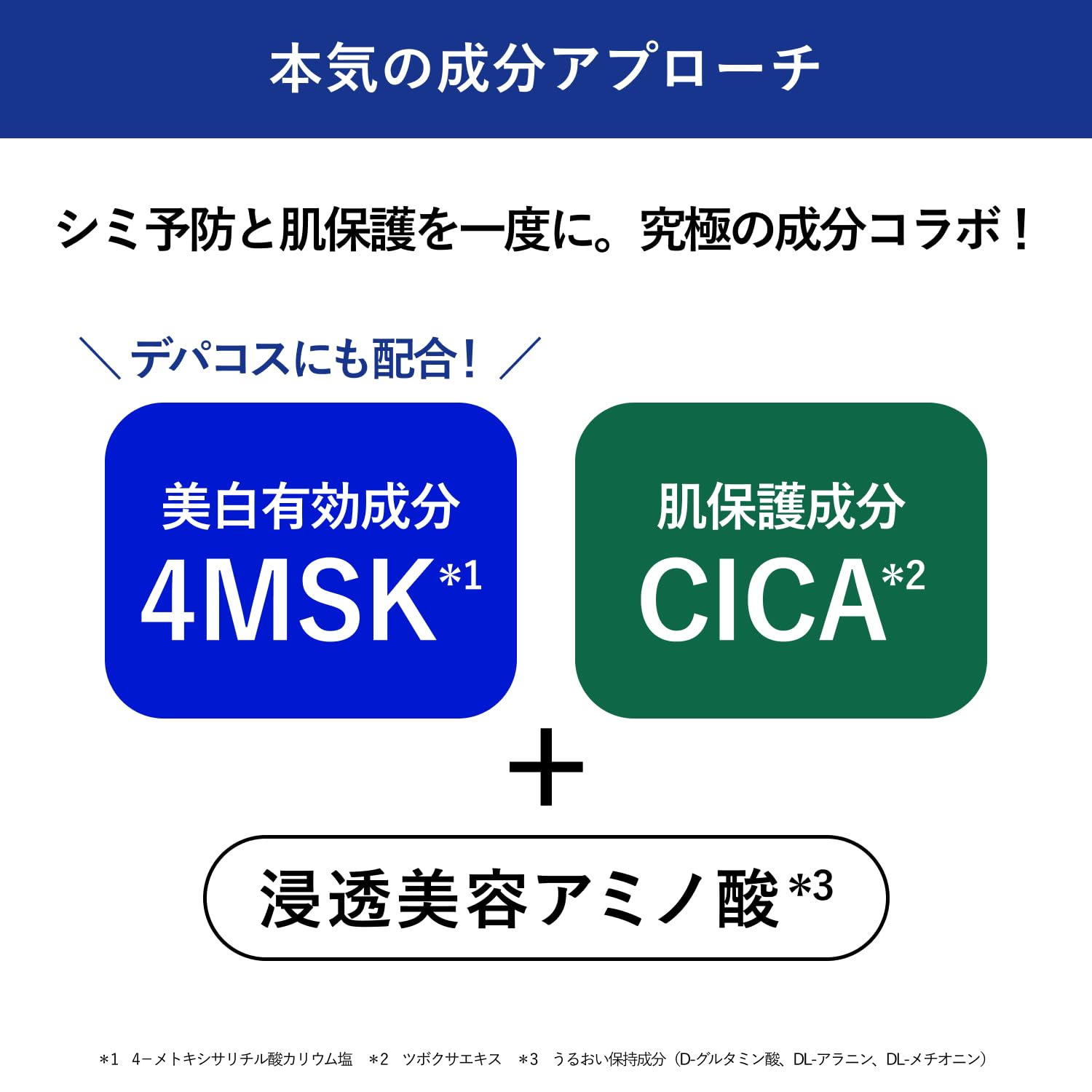 Aqualabel Cica Serum Treatment Lotion for Dry Skin 170ml by Shiseido