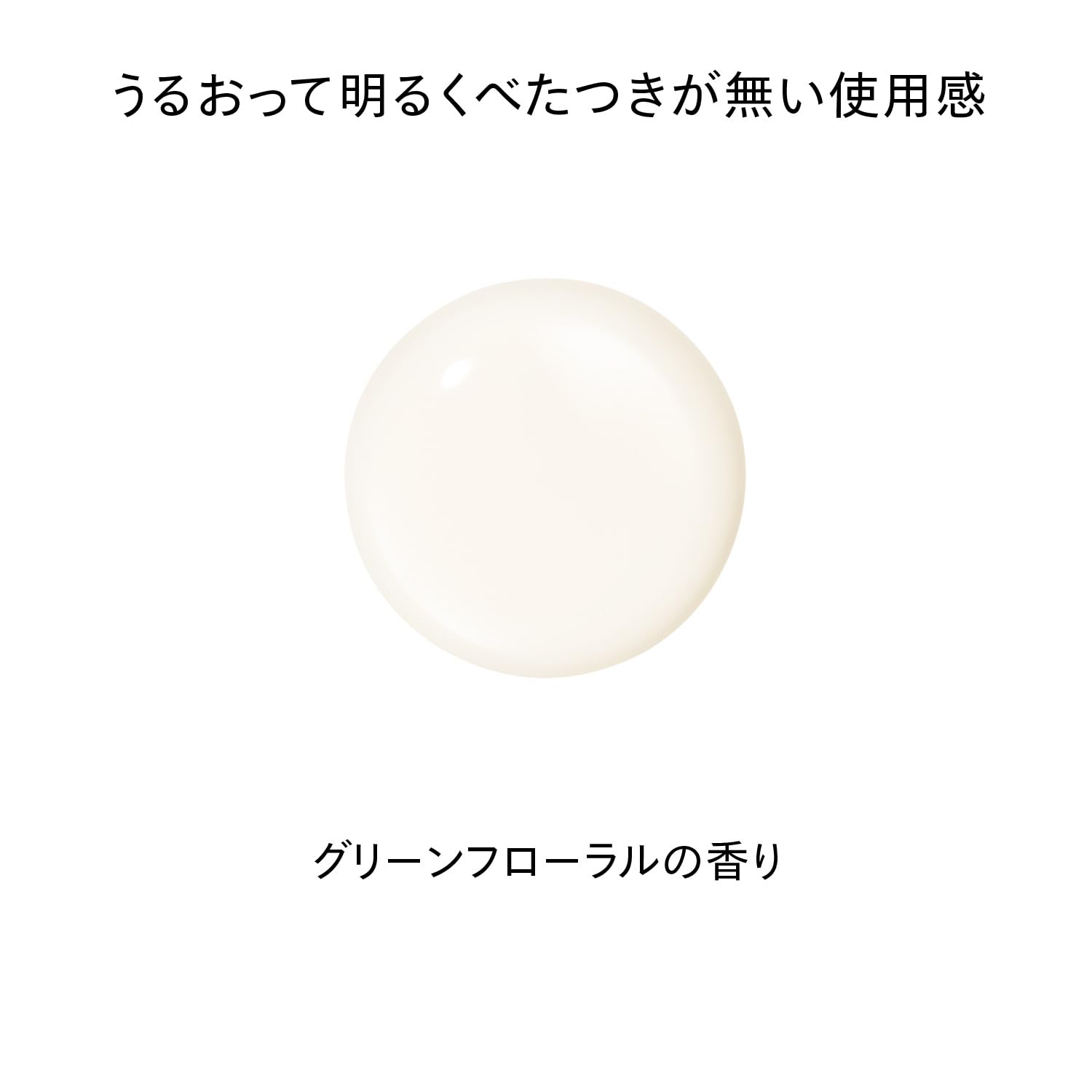 Shiseido Benefiance Brightening Serum 30Ml Green Floral