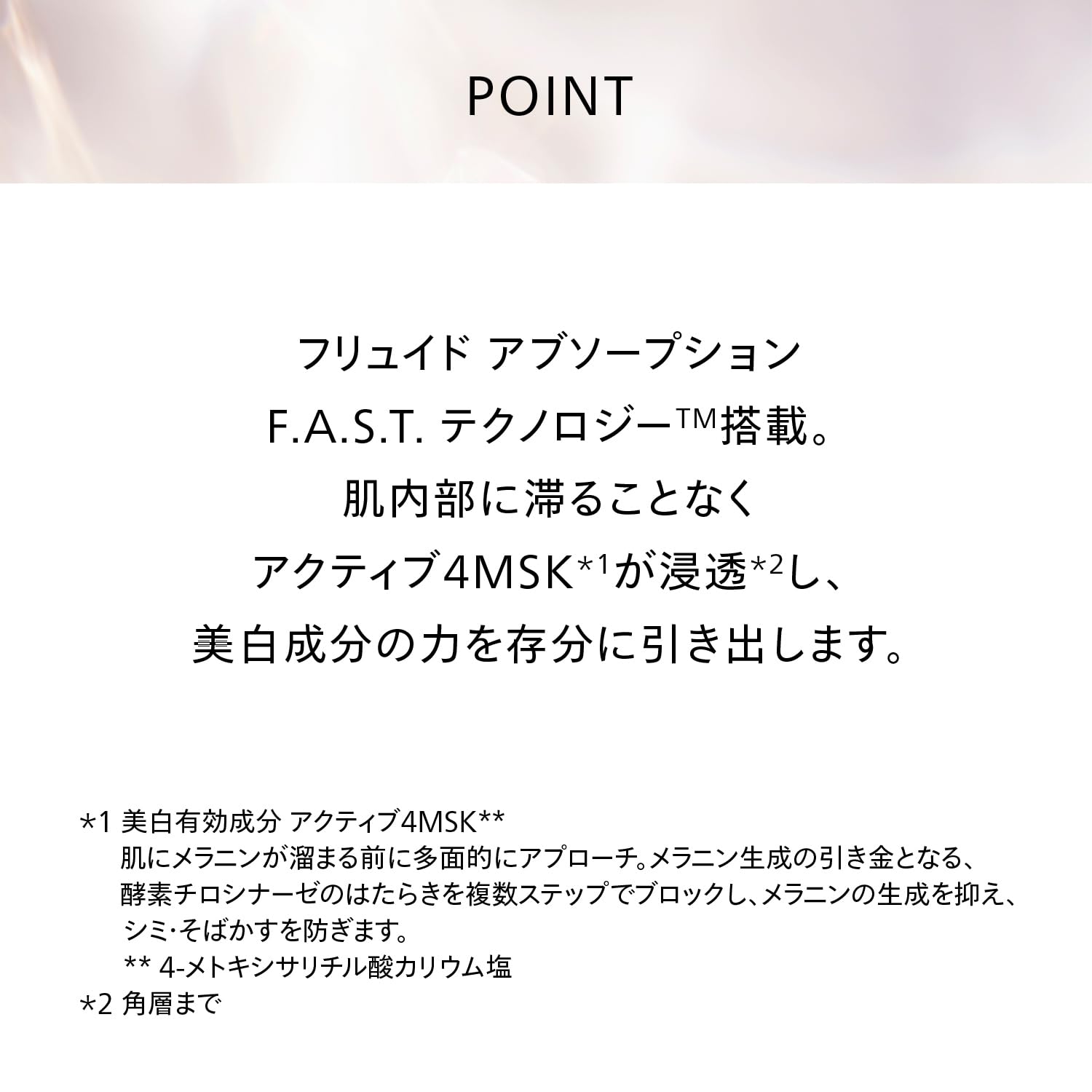 Shiseido Benefiance Brightening Serum 30Ml Green Floral