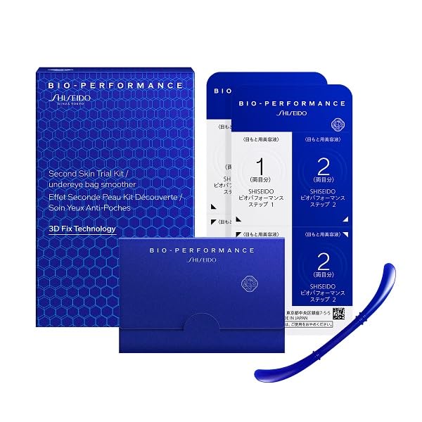 Shiseido Bio Performance Second Skin Trial N Cream