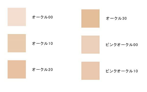 Clé de Peau Beauté Tan Cushion Eclat Naturel Refill Ocher 00 Japanese Product