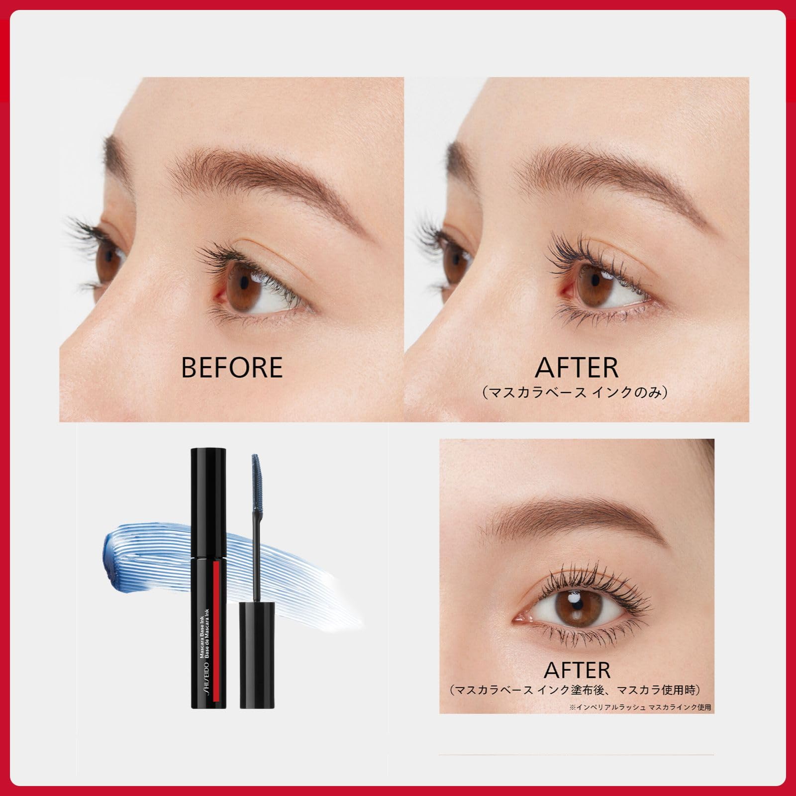 Shiseido Imperial Lash Mascara Ink Waterproof 01 Sumi Black 8.5G
