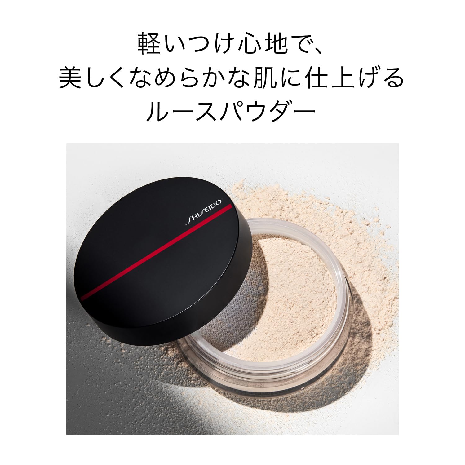 Shiseido Synchro Skin Matte Loose Powder 6G Fragrance-Free