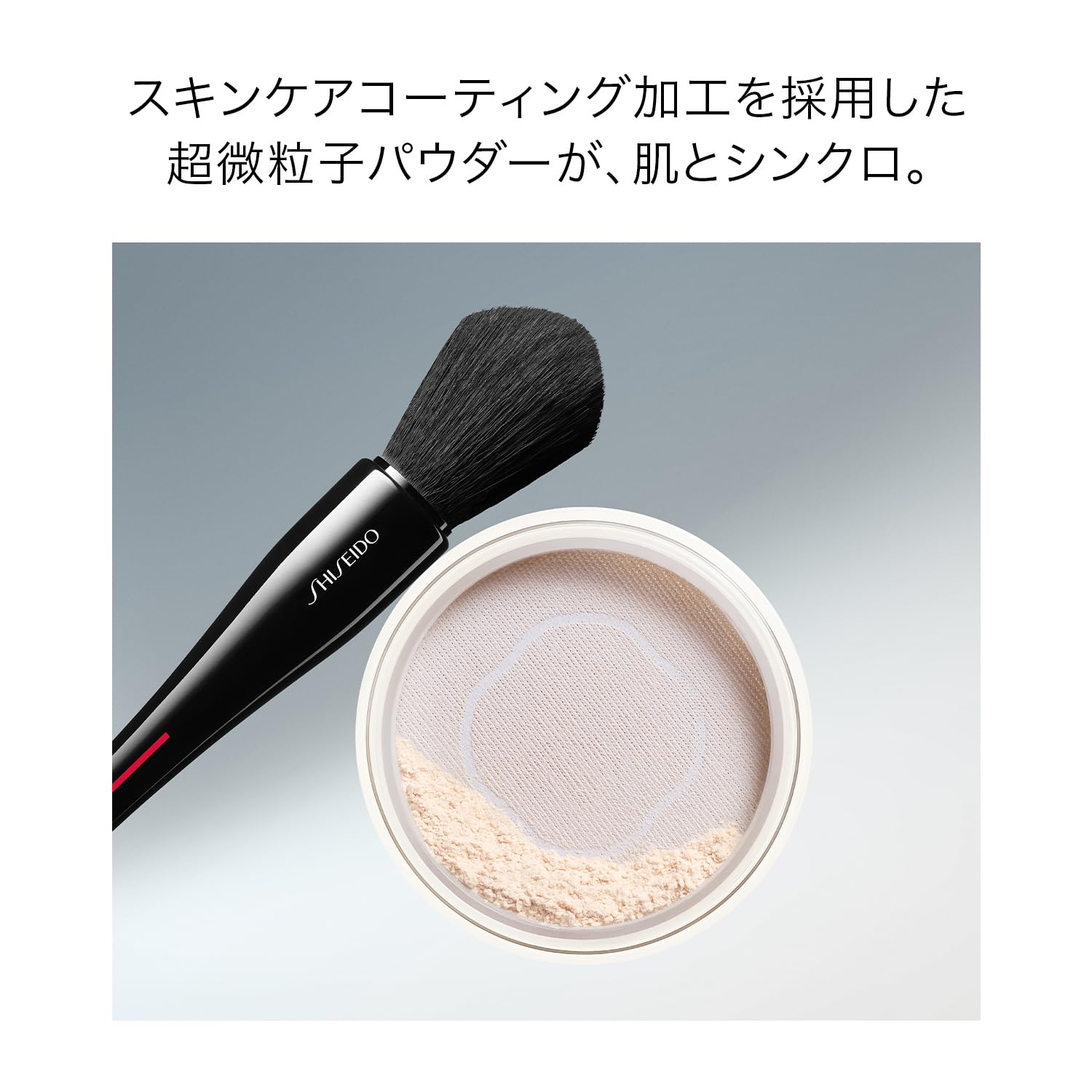 Shiseido Synchro Skin Matte Loose Powder 6G Fragrance-Free