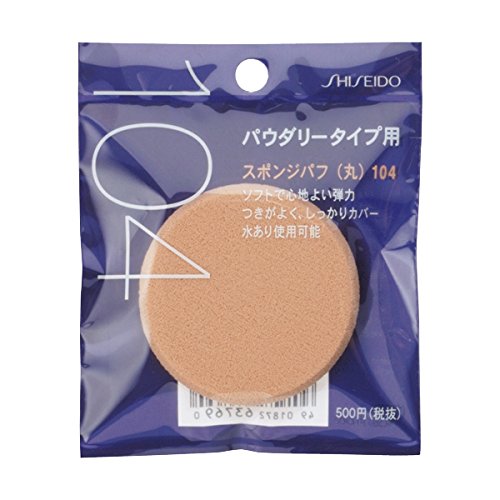 Shiseido Sponge Puff Round 104 for Flawless Makeup Application