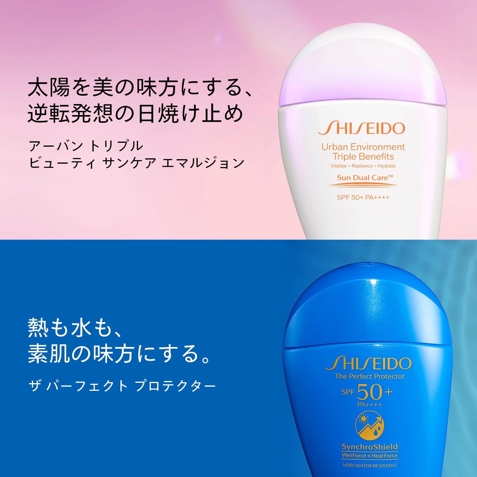 Shiseido Suncare Sponge Puff for BB Compact Sports Foundation