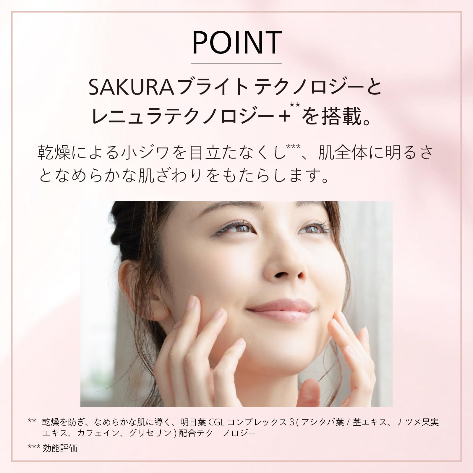 Shiseido White Lucent Brightening Mask 27mL x6 Sheets Pack