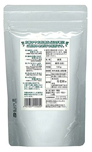 Shoulaoyuan Premium Business Matcha Powder 100G Green Tea