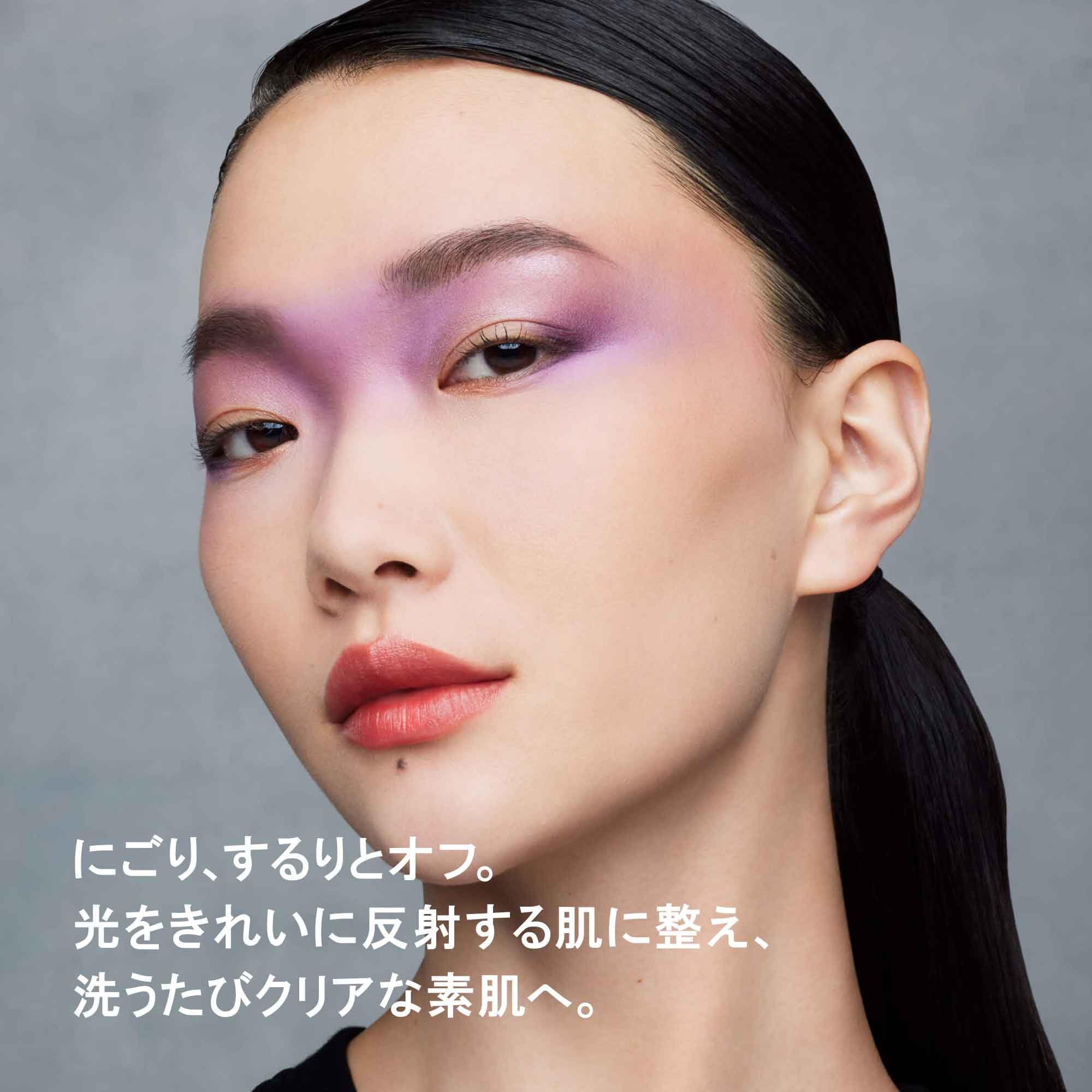 Shu Uemura Blanc Chroma Cleansing Oil 150ml for Pore & Dullness Removal