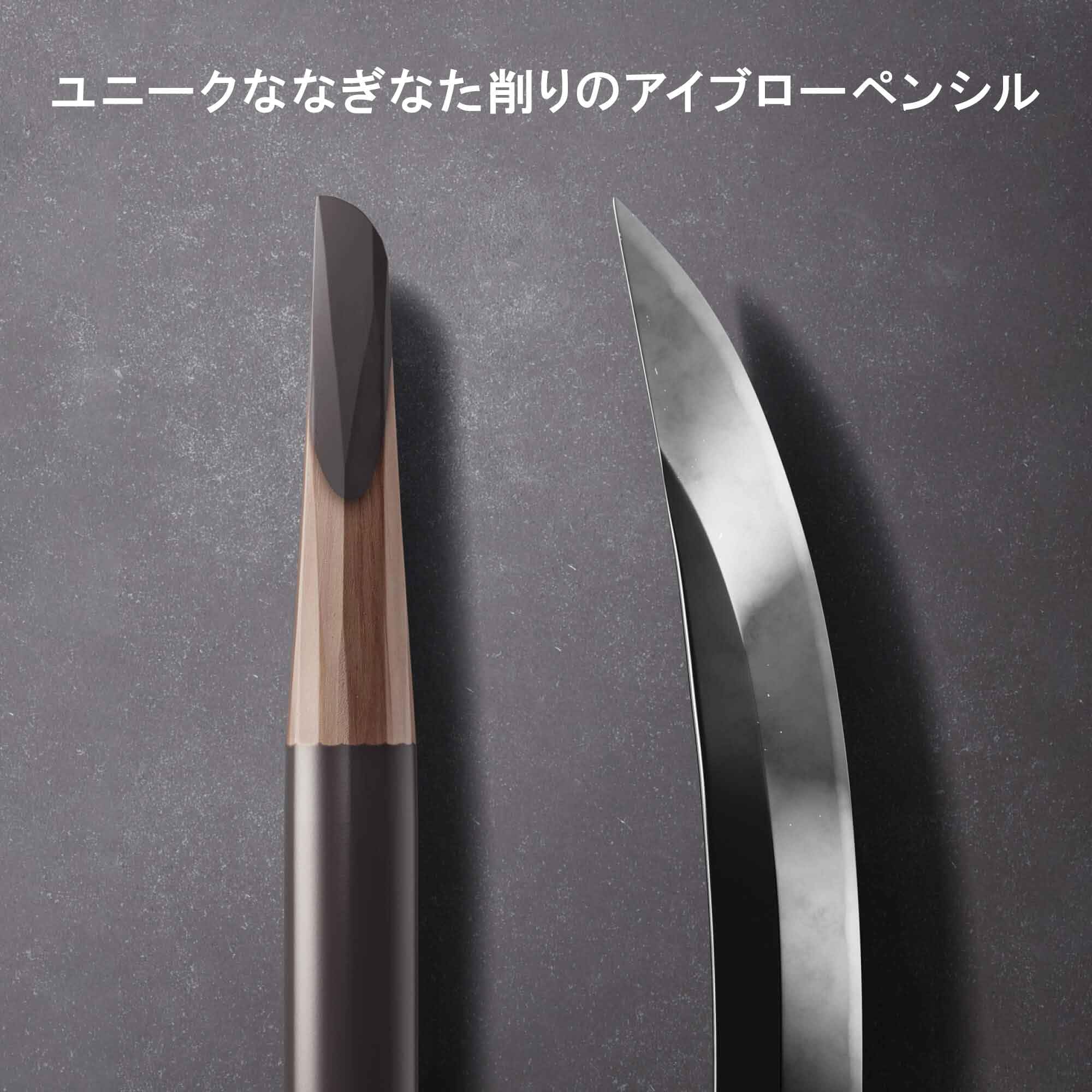 Shu Uemura Brow Sword Naginata Eyebrow Pencil Sticker Brown Authentic