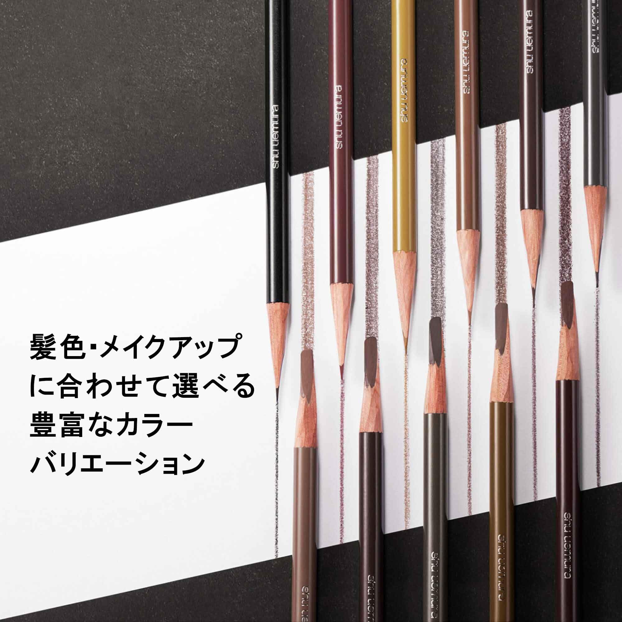Shu Uemura Brow Sword Naginata Eyebrow Pencil Sticker Brown Authentic