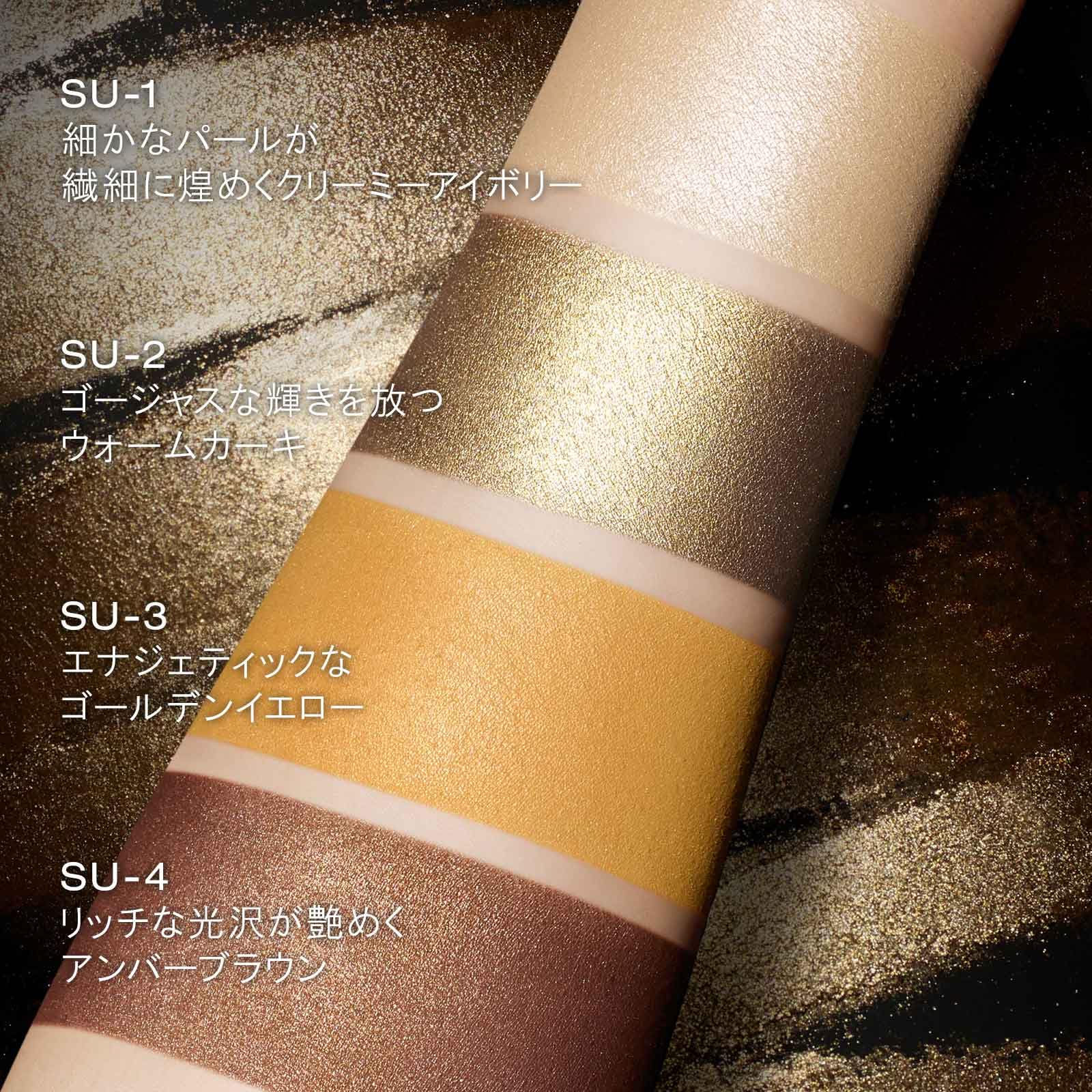 Shu Uemura Chromatics 5.6G Ice Sculpt Summer Matsuri Eyeshadow Palette Authentic