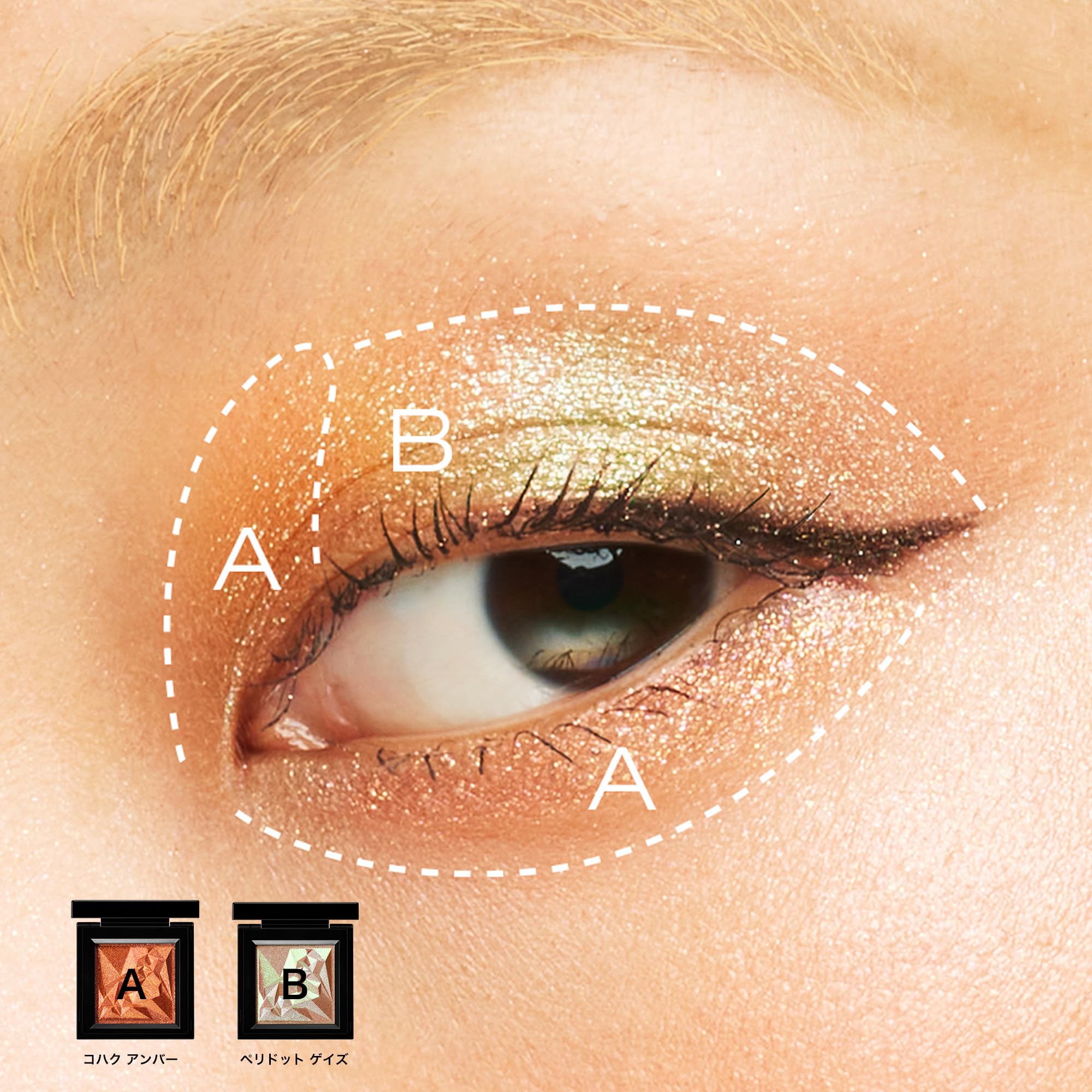 植村秀碎寶石眼影橄欖石凝視 3G 閃光正品