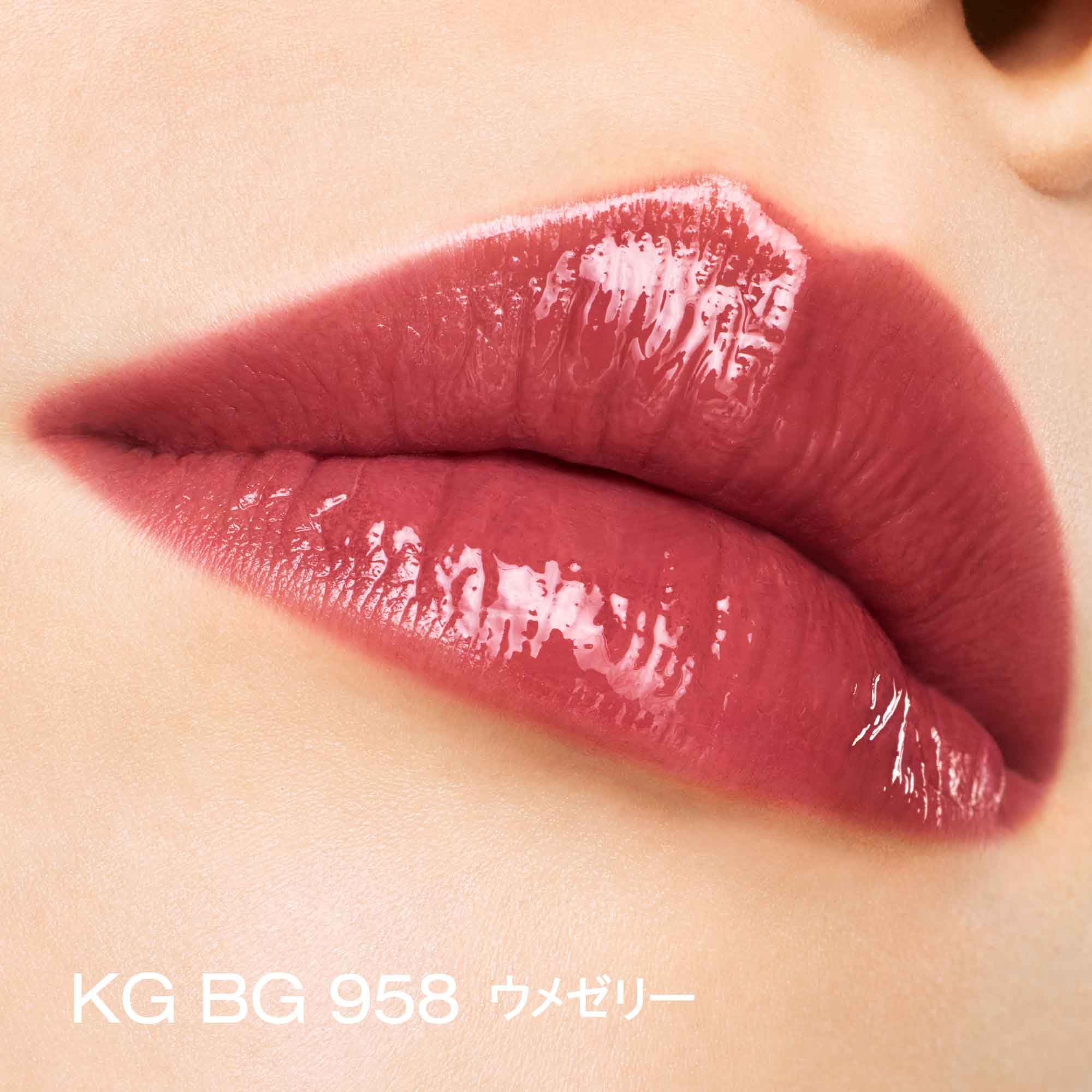 Shu Uemura Kinukea Glow Up Lip Gloss 5.5ml BG958 Tone Up Color