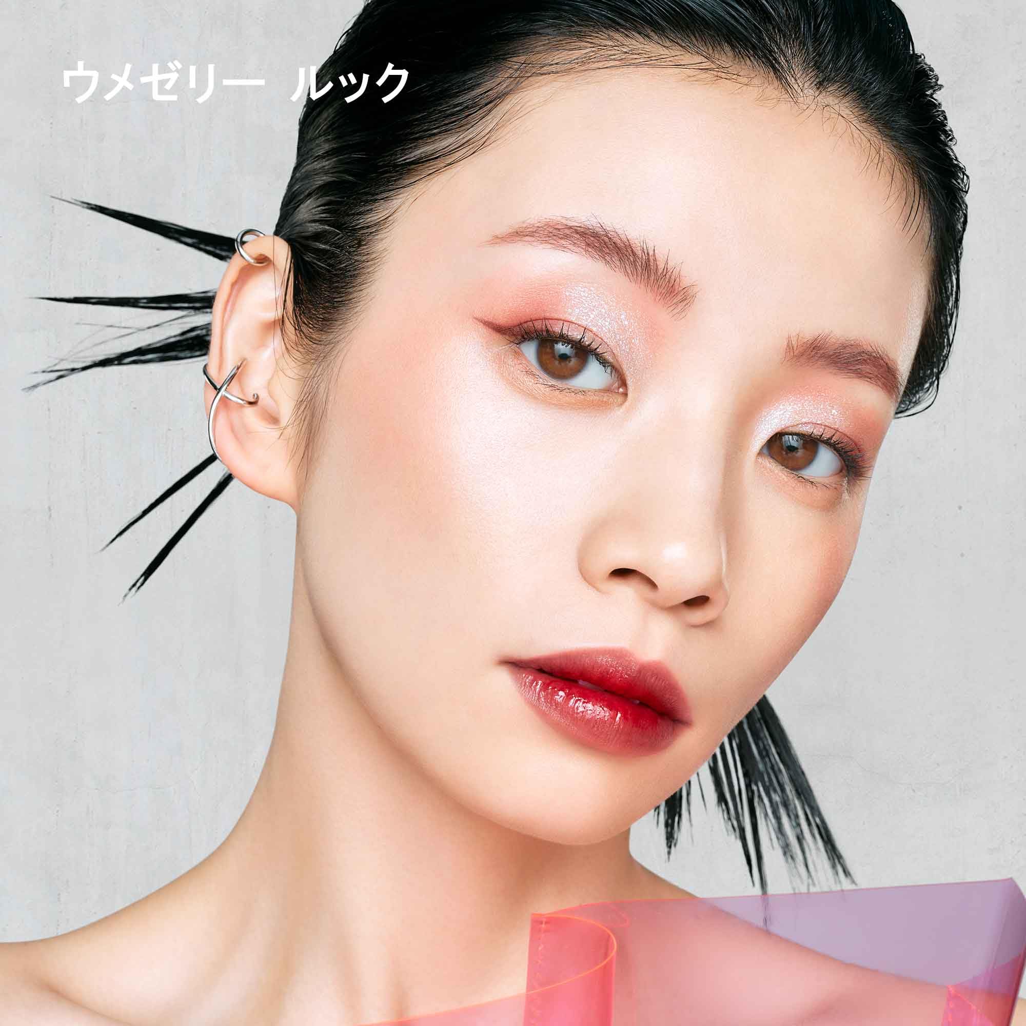 Shu Uemura Kinukea Glow Up Lip Gloss 5.5ml BG958 Tone Up Color