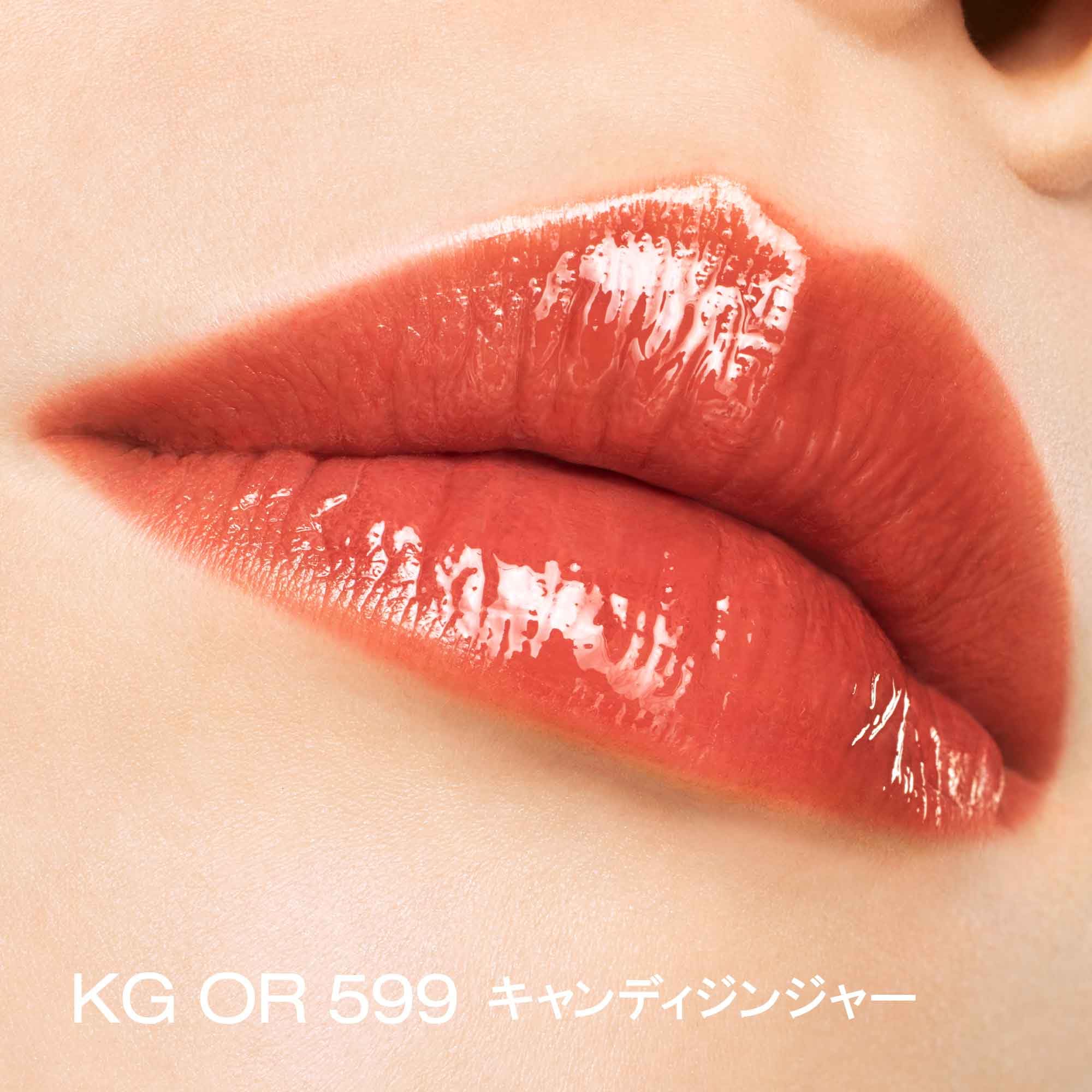 Shu Uemura Kinukea 5.5ml Lip Gloss - Tone Up Color for Radiant Lips