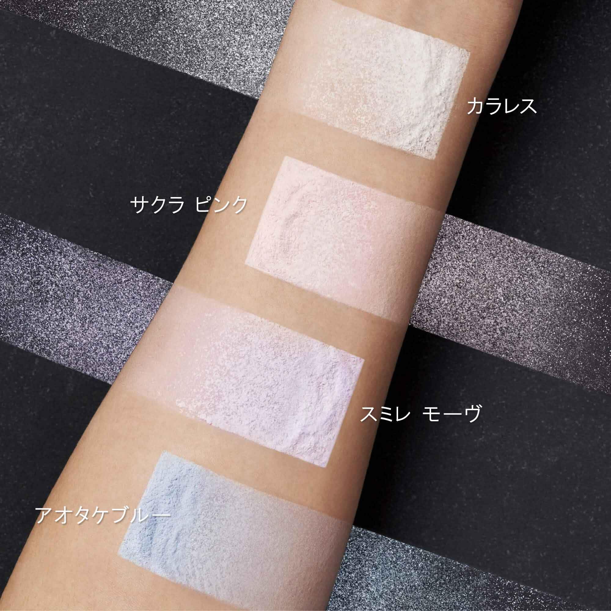 Shu Uemura Unlimited Mopo 15G Loose Face Powder Authentic Quality