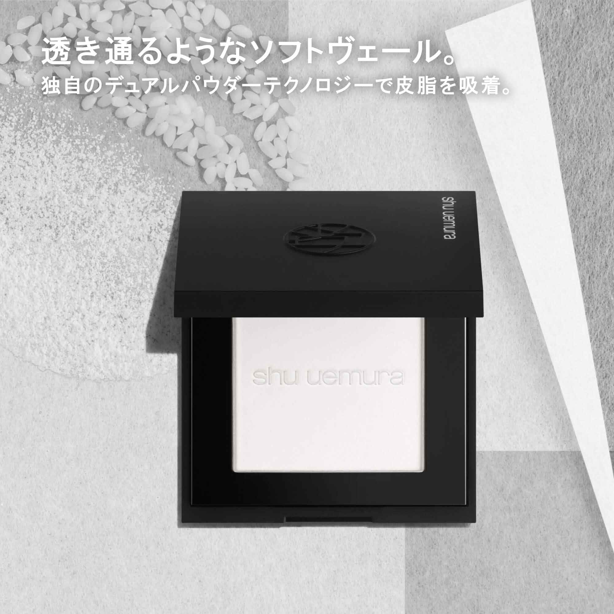 Shu Uemura Unlimited Washi Veil Setting Powder 10G Colorless Face Powder Authentic
