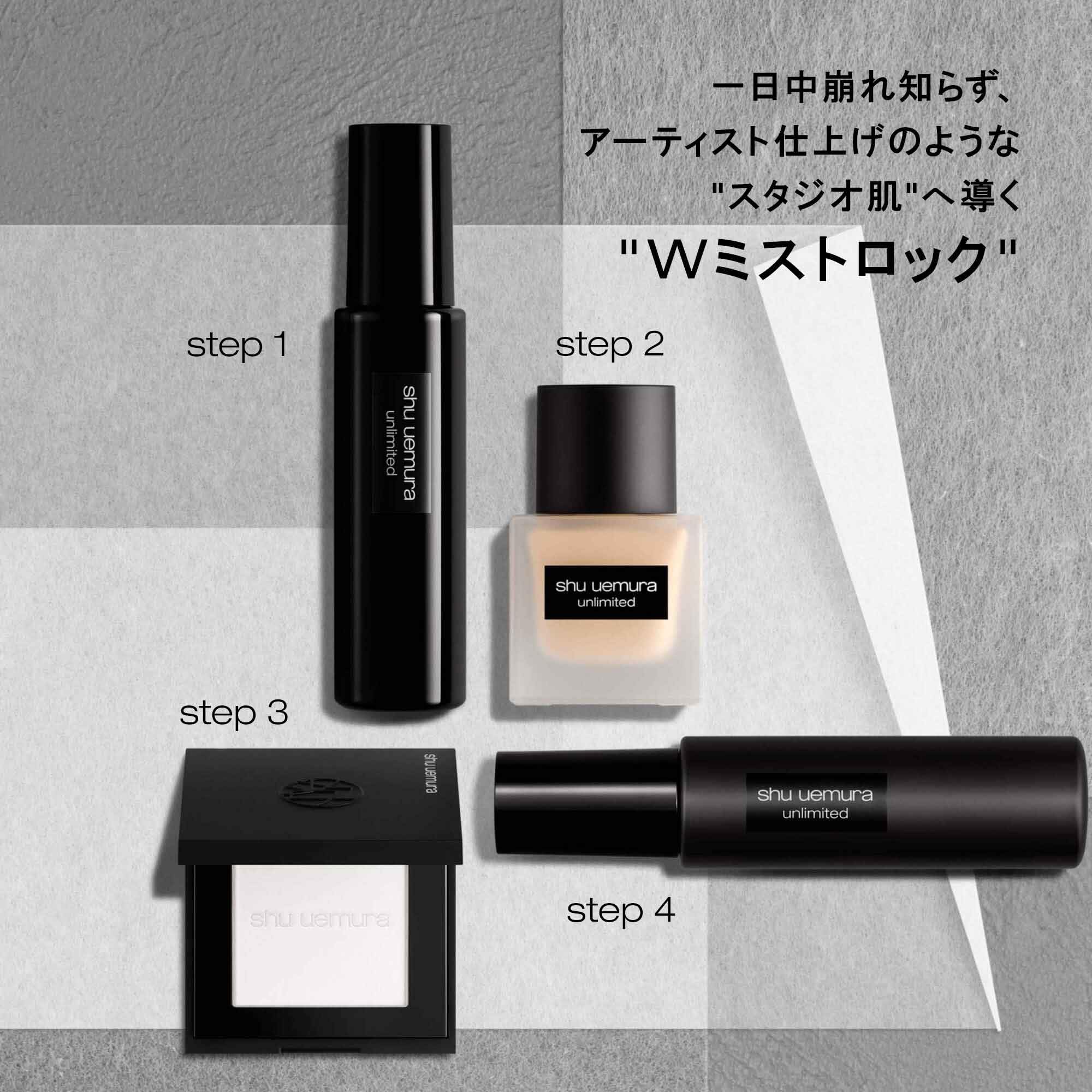Shu Uemura Unlimited Washi Veil Setting Powder 10G Colorless Face Powder Authentic