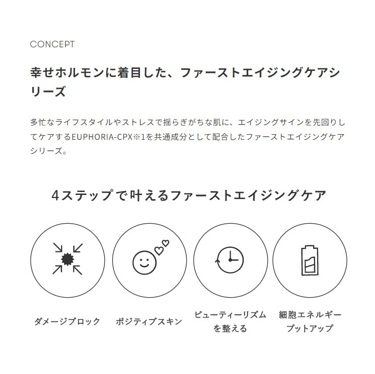 SINN PURETE Hydrating Face Cream A for Glowing Skin 50ml