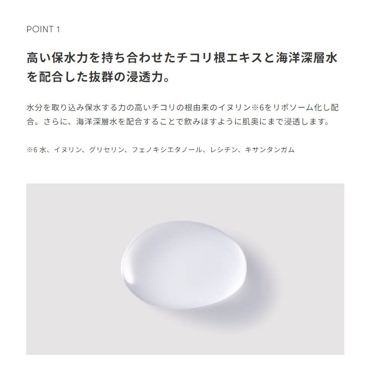 SINN PURETE Hydrating Citrus Scented Lotion A for Refreshing Skin