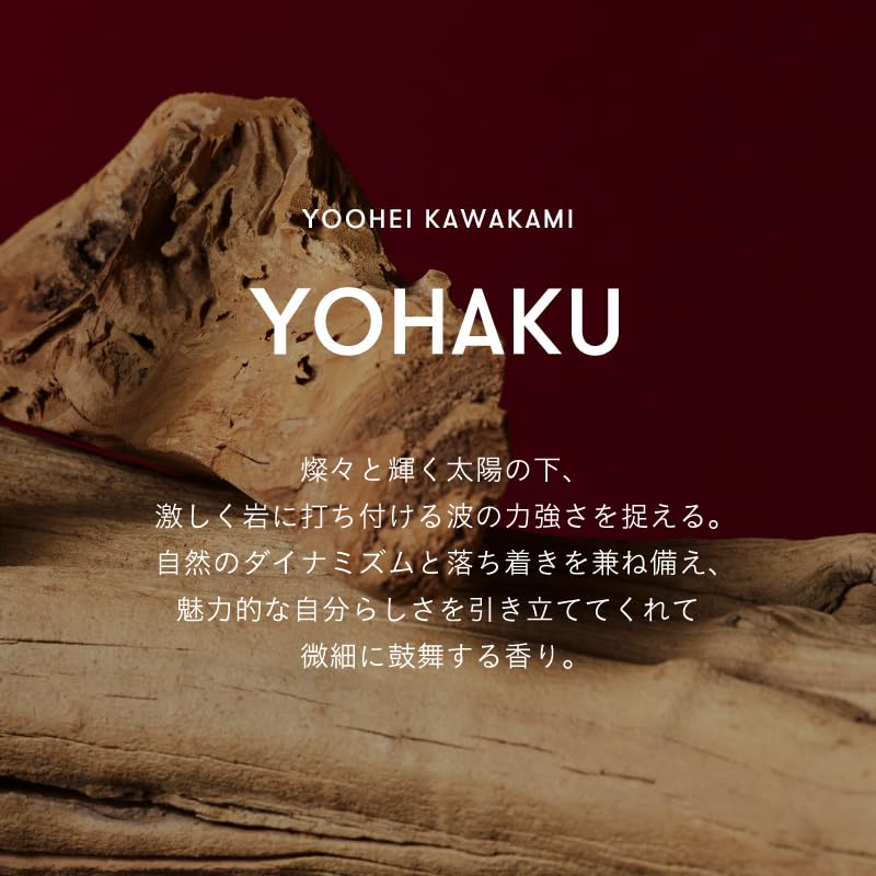 SINN PURETE Mindful Hand Serum Cream Yohaku for Soft Skin