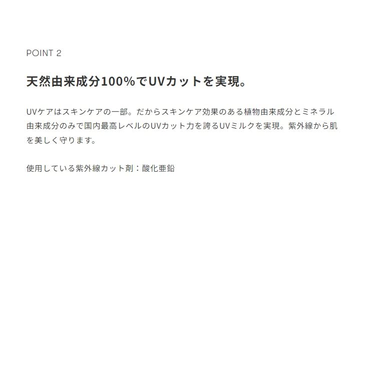 SINN PURETE Perfect UV Cream A Sunscreen SPF 50 Broad Spectrum