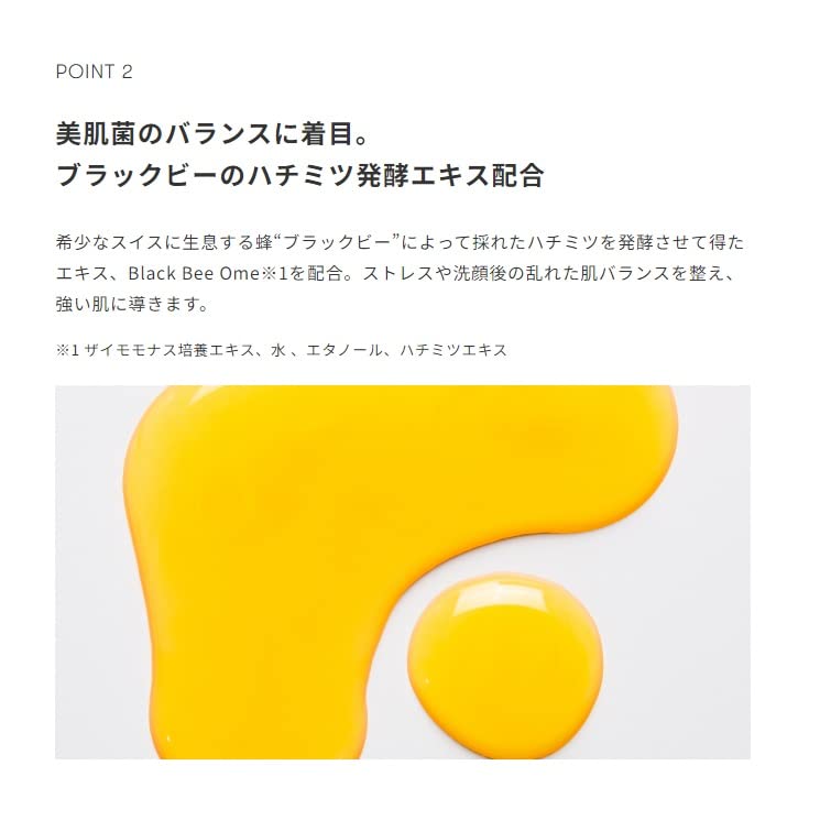 SINN PURETE Booster Oil A 30ml Nourishing Facial Oil