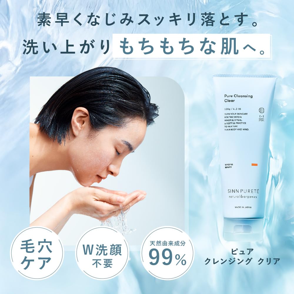 SINN PURETE Cleansing Gel: Pore Cleanser & Makeup Remover 2-Month Supply