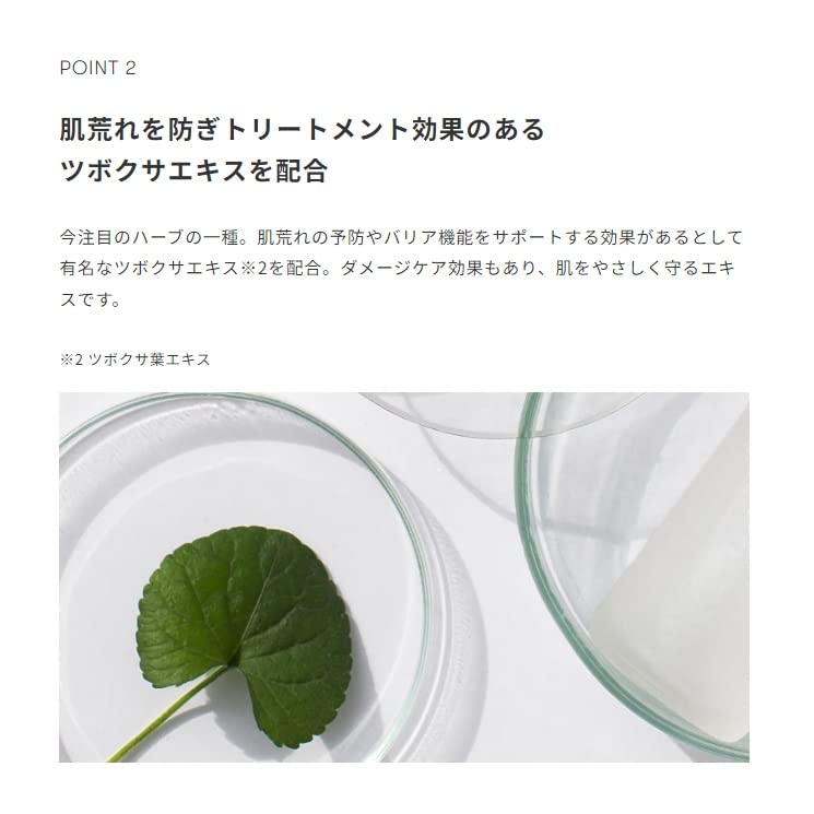 SINN PURETE Skin Smoother A - Natural Radiant Pore Refining Formula