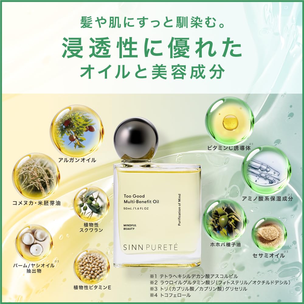 SINN PURETE Multi-Benefit Hair Oil Leave-In Moisturizing Salon Exclusive