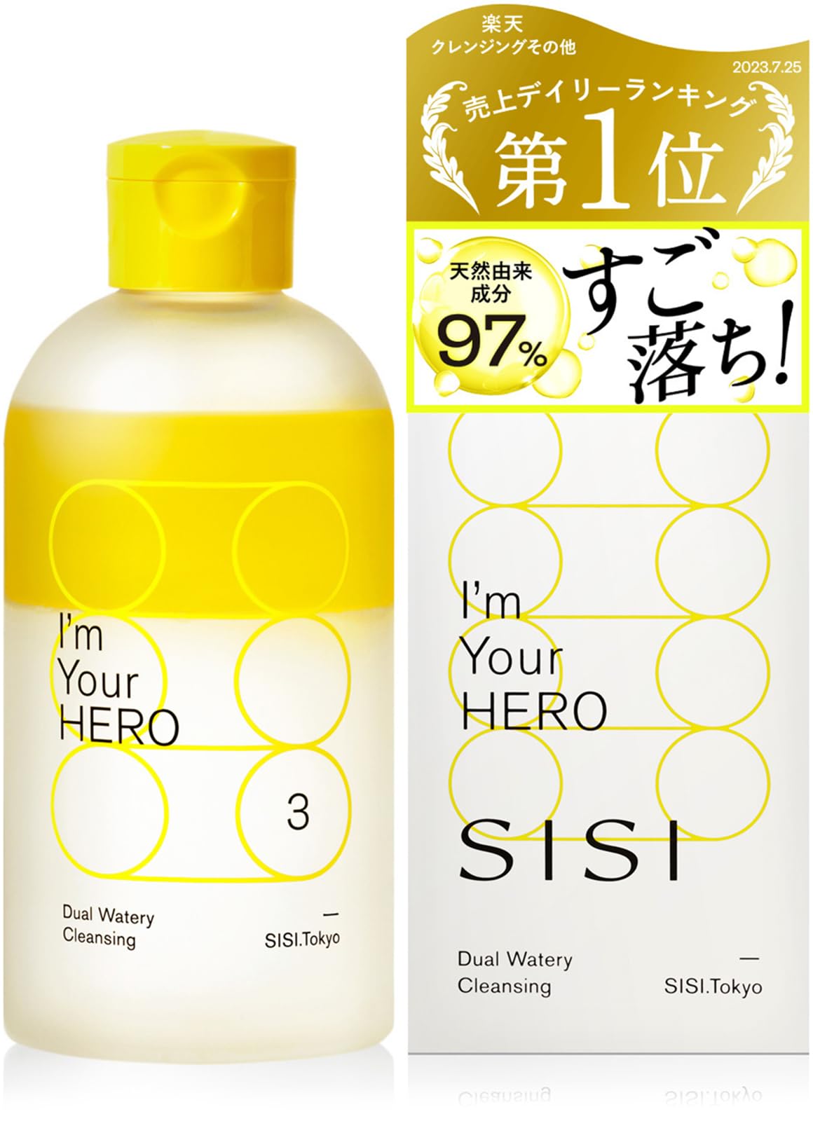 Side Sisi I'M Your Hero Ginger Orange Makeup Remover Wipes 230ml