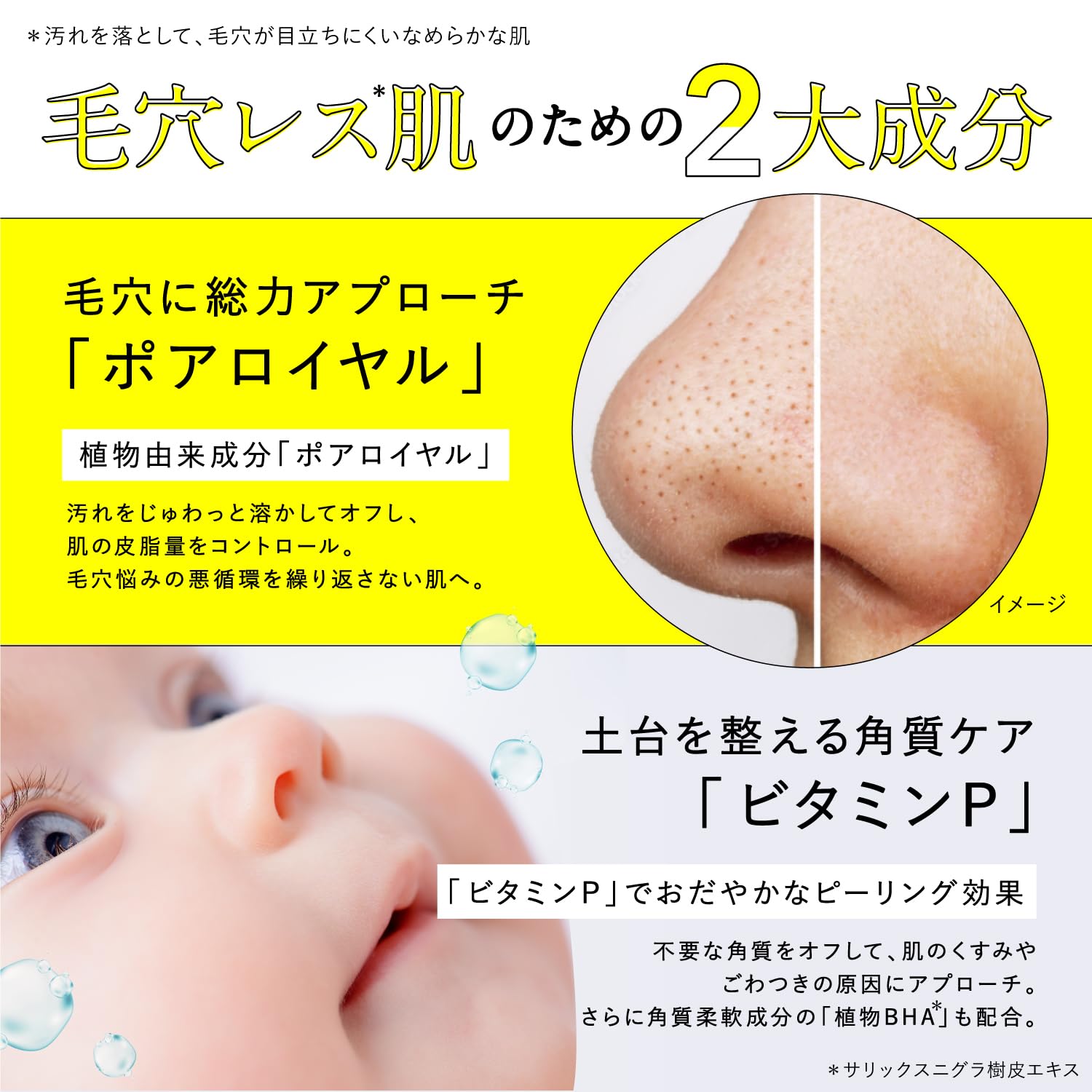 Side Sisi I'M Your Hero Ginger Orange Makeup Remover Wipes 230ml