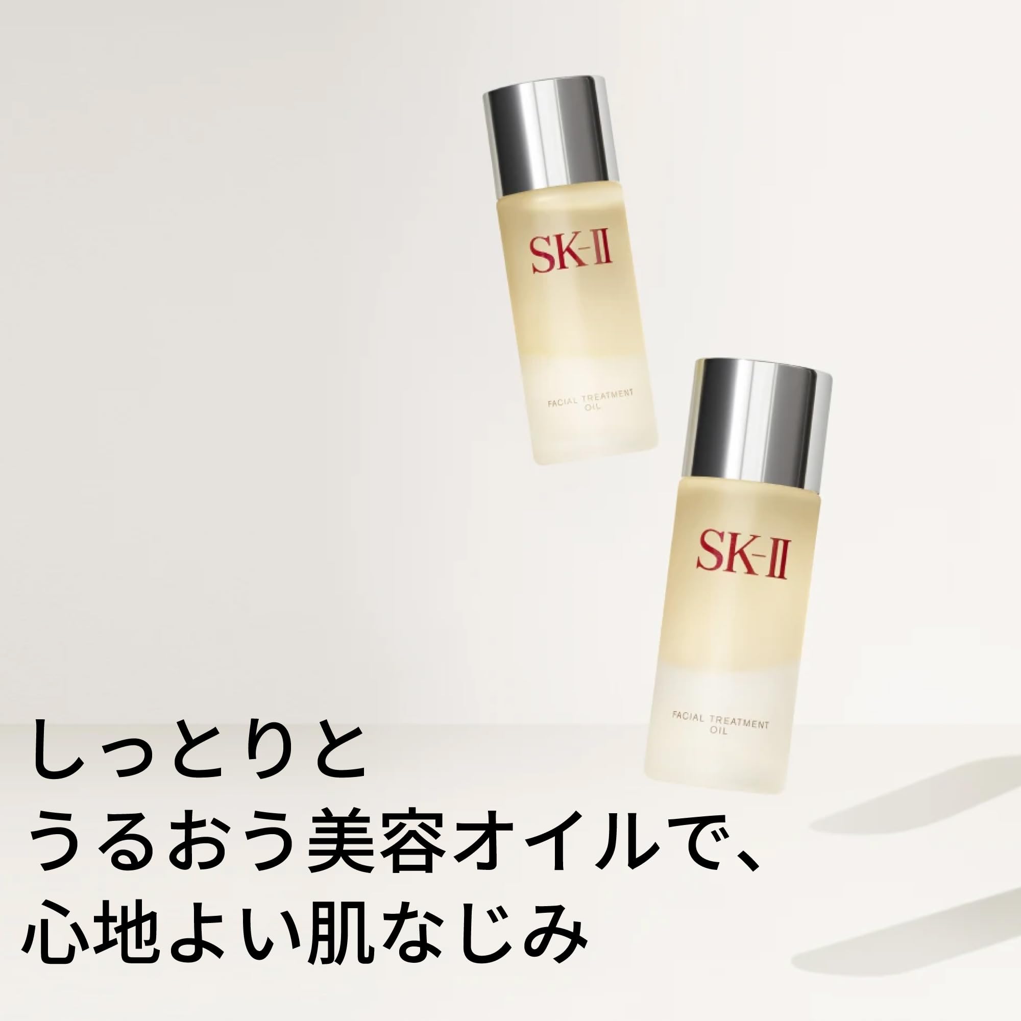 SK-II Facial Treatment Oil 50ml Authentic Beauty Oil Serum