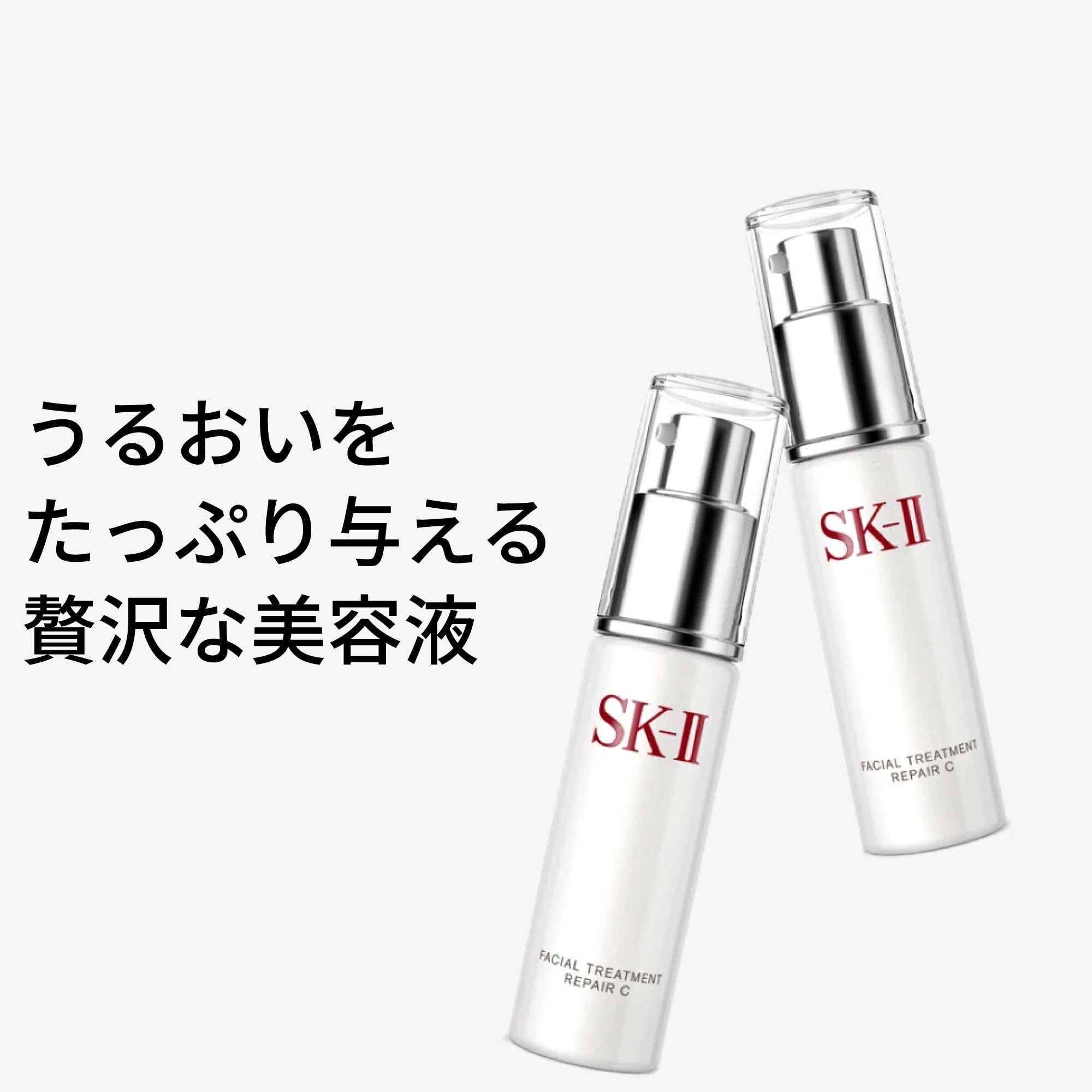 SK-II Facial Treatment Repair C Serum 30ml Authentic Gift Set