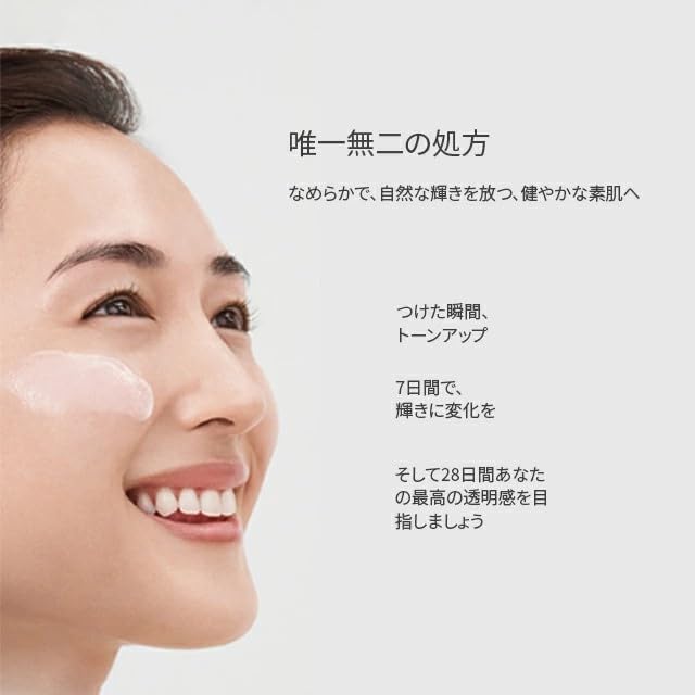 SK-II Genoptics Ultra Aura Whitening Essence 75ml - White Floral Scent