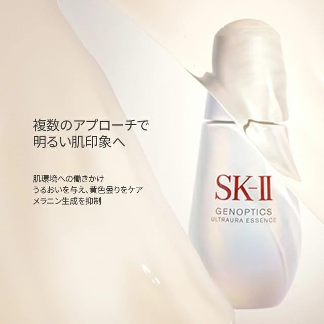 SK-II Genoptics Ultra Aura Whitening Essence 75ml - White Floral Scent
